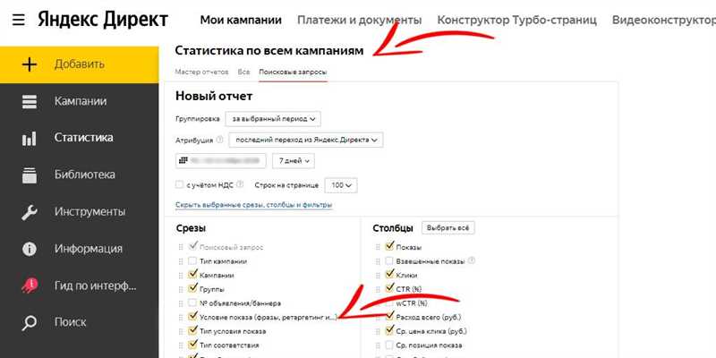 Автотаргетинг в Яндекс.Директе: почему не стоит запускать по инструкции и как тогда надо