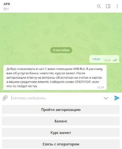 Что такое боты Telegram