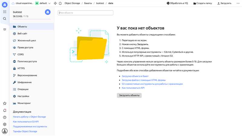 Кому и для чего полезен Yandex DataLens