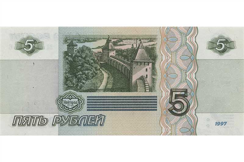 Новые бумажные 5 и 10 рублей: вот что с ними не так