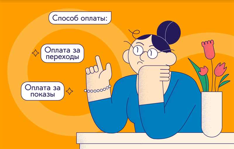 Секреты настройки таргетированной рекламы ВКонтакте