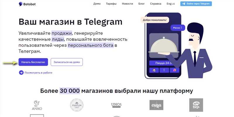 В Telegram теперь можно создавать полноценные онлайн-магазины