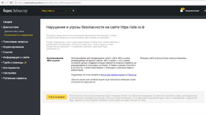 Яндекс обновил алгоритм расчета тИЦ