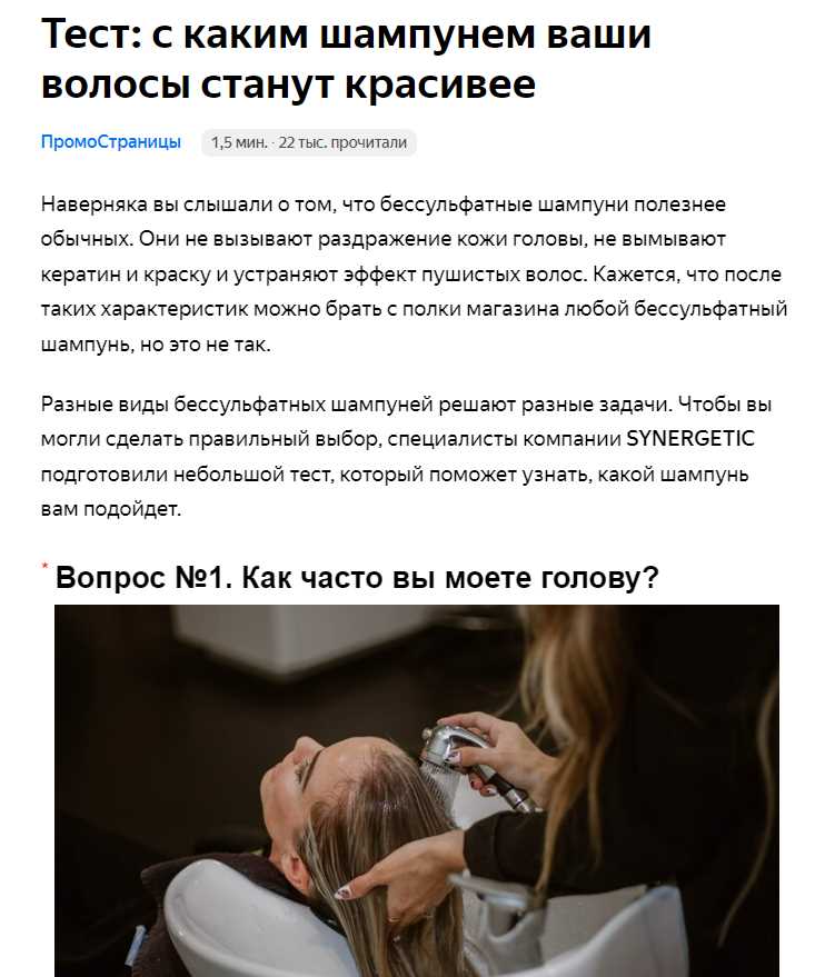 «Яндекс.Формы» - полный гайд по обновленному инструменту